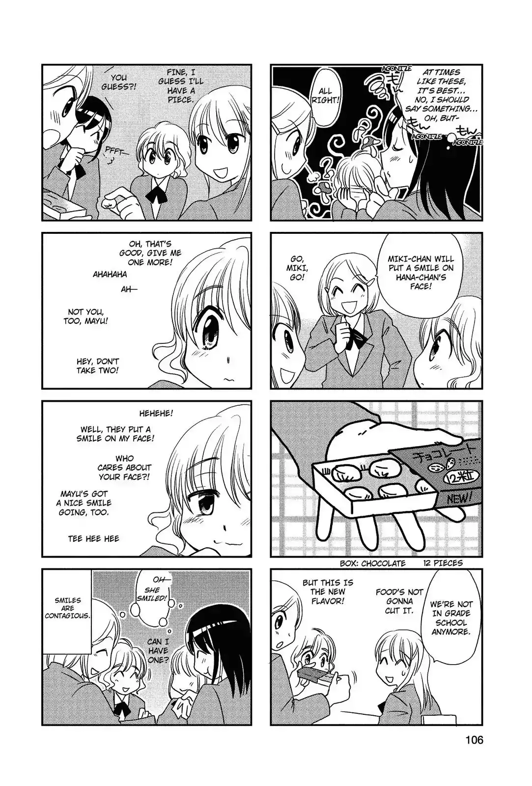 Morita-san wa Mukuchi Chapter 73 6